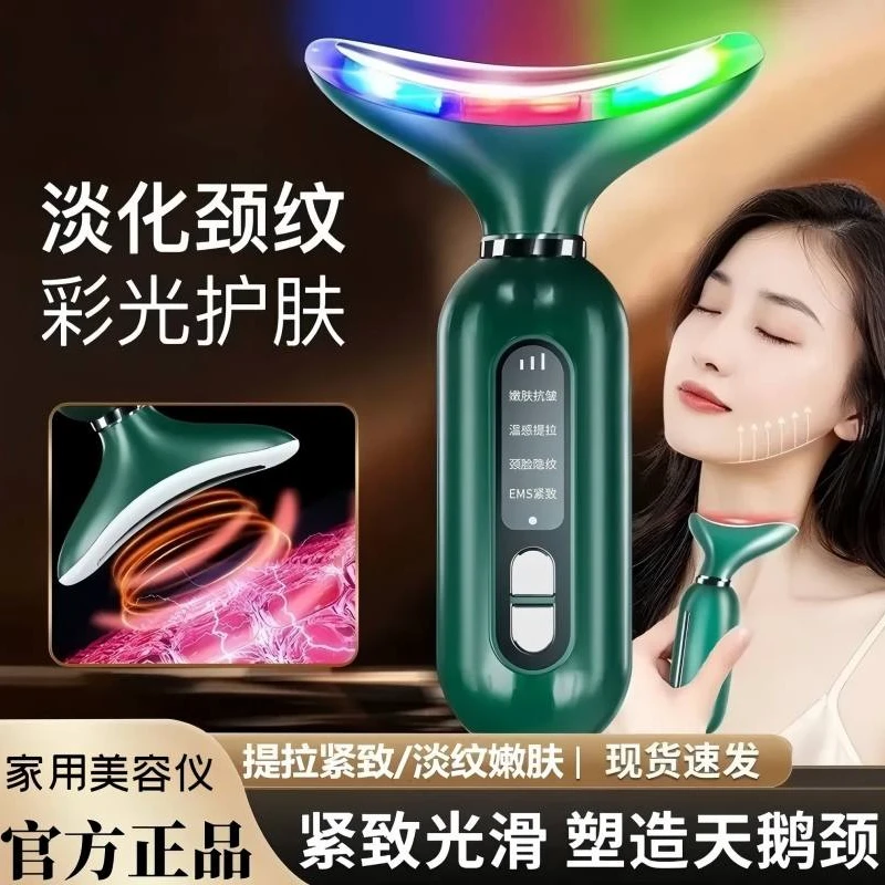 【充电款】光波震动按摩美容仪面部提拉导入紧致微电流美容仪