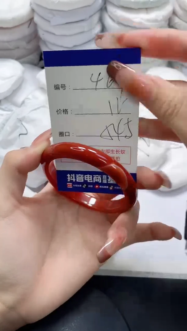 未镶嵌手镯玛瑙/玉髓461