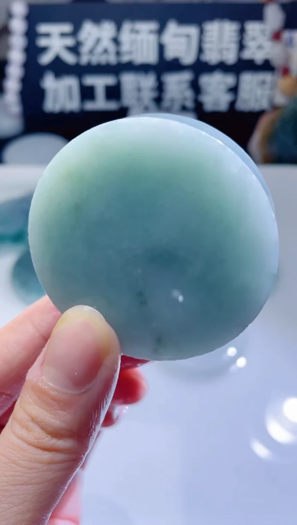 颈饰未镶嵌翡翠1359