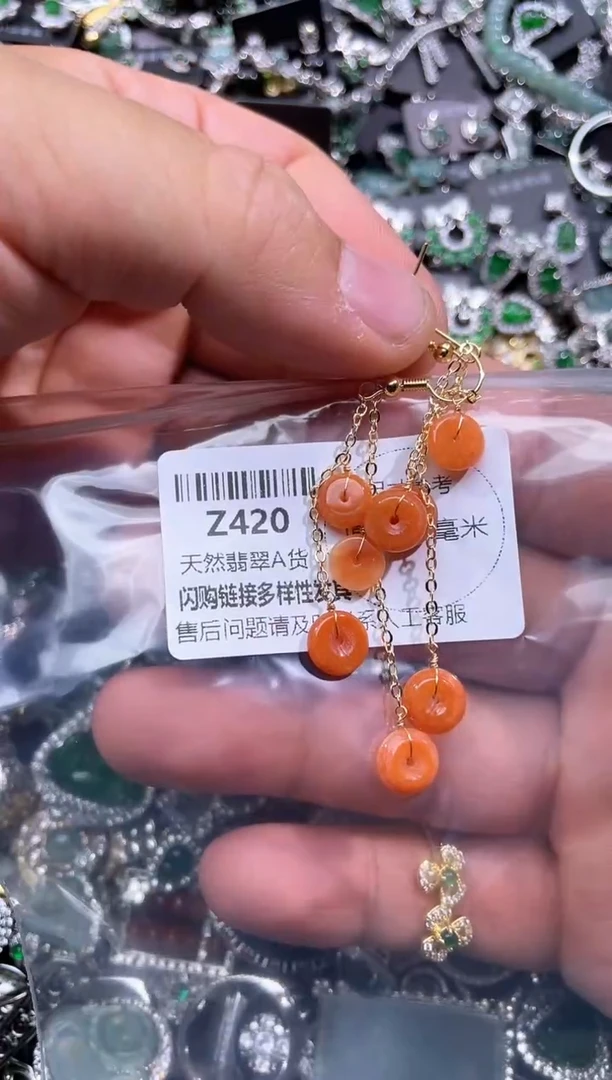 【闪购商品】翡翠颈饰未镶嵌Z420耳钩