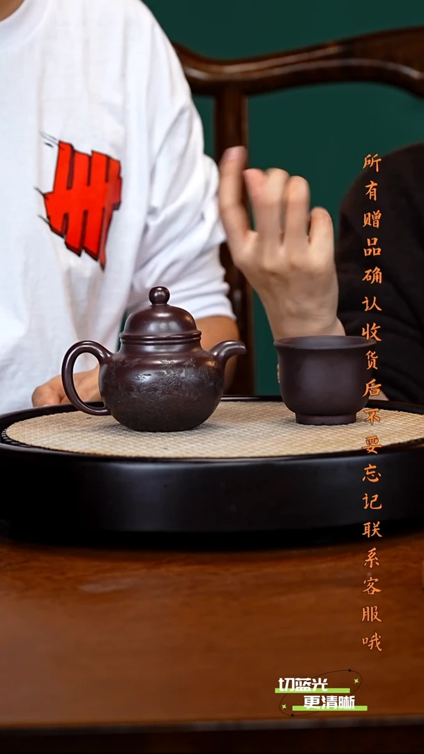 宜兴紫砂 SYH 老紫泥 掇球 160cc 送杯
