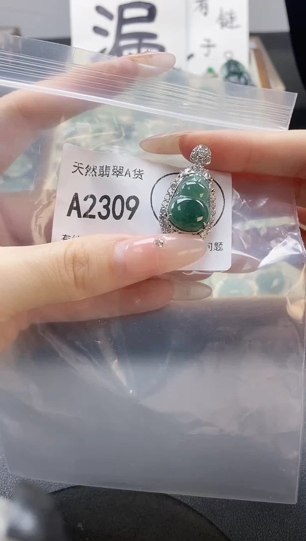 吊坠(赠链)未镶嵌翡翠天然翡翠A货