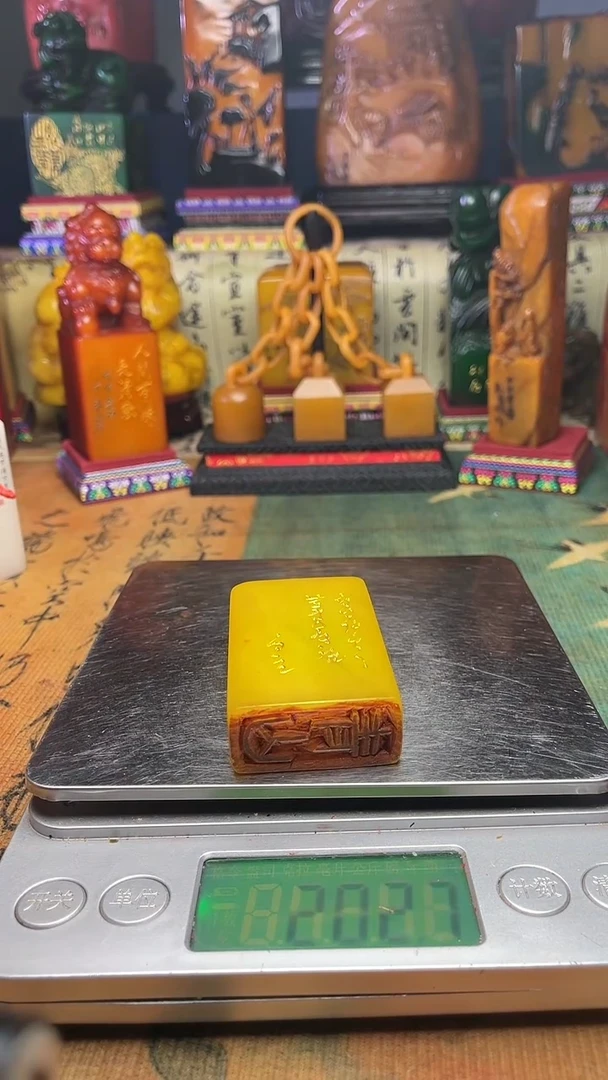 寿山石其他寿山石纂刻石料111