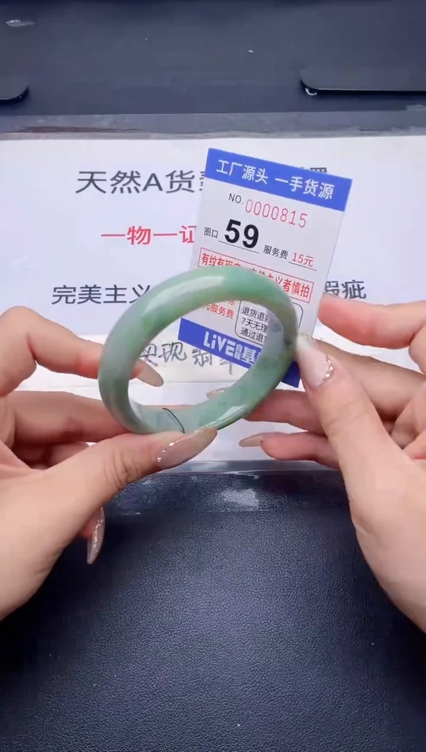 未镶嵌手镯翡翠翡翠手镯未镶嵌