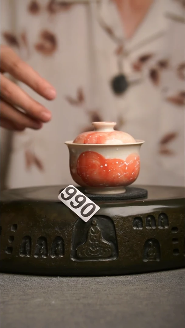 990景德镇陶瓷茶器系列