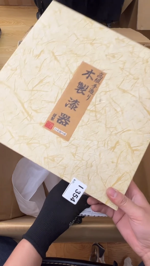 流***7中古商品谨慎参拍354
