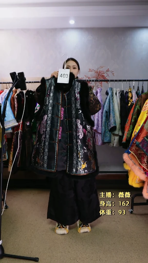 老织锦棉马甲403