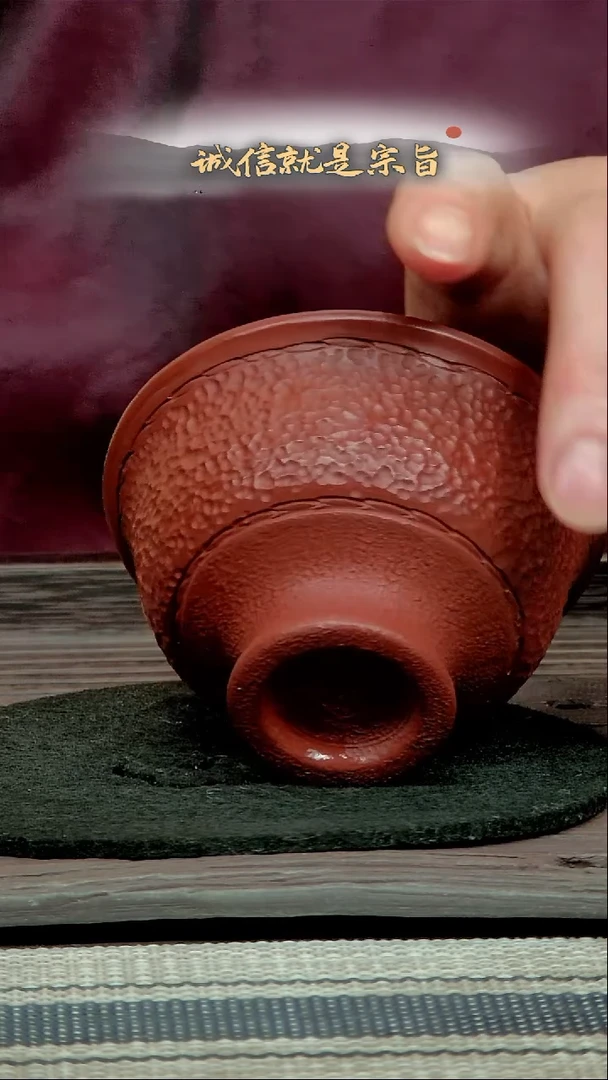 茶杯紫砂20541350143543