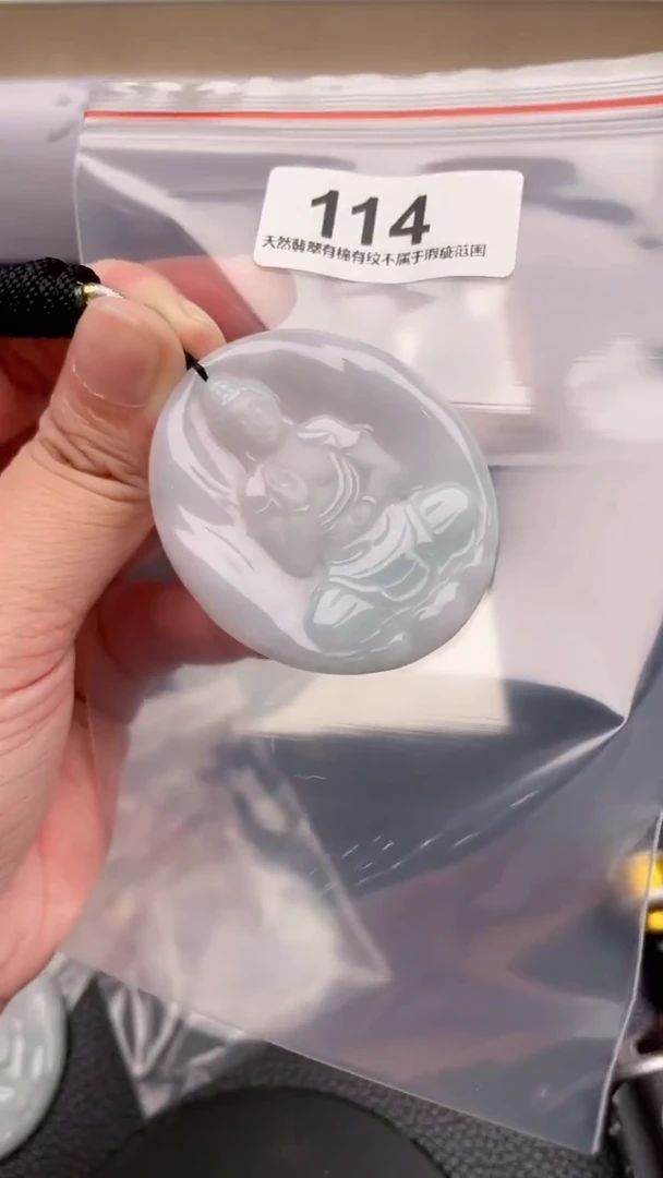 颈饰未镶嵌翡翠天然缅甸翡翠A货114