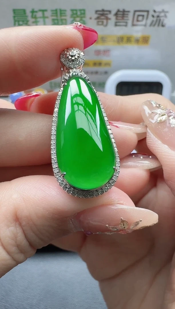 颈饰18K金镶嵌翡翠雨*寄售回流，24小时鉴赏期