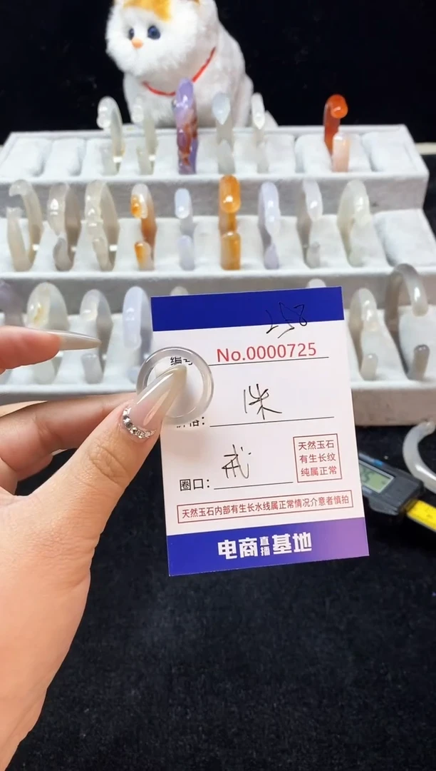 【闪购商品】玛瑙/玉髓手镯未镶嵌258