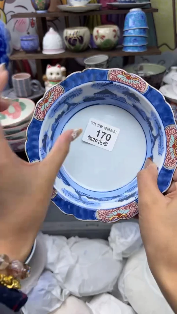 瓷片中****化小太阳小小小太阳170