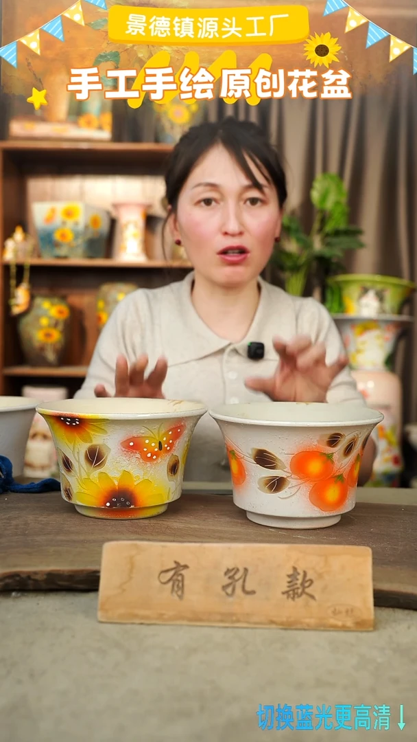 陶瓷19-229 口径17高度11 1-2误差 2个