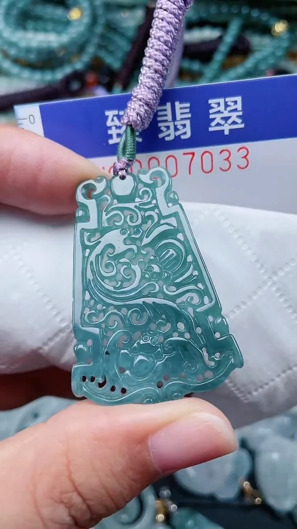 颈饰未镶嵌翡翠.0007033