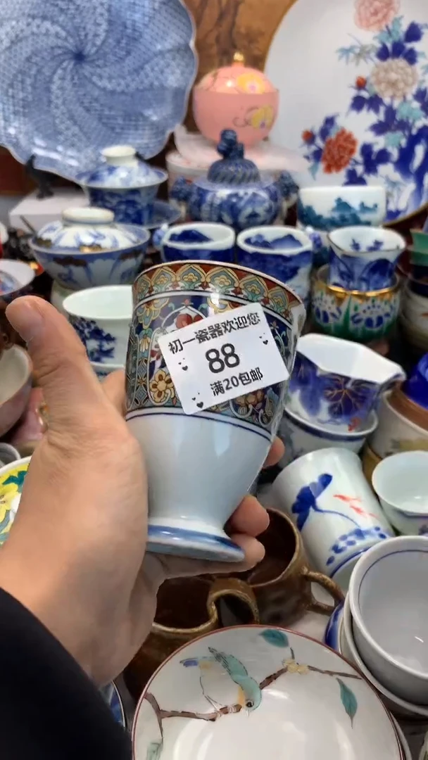 【闪购商品】瓷片啊啊啊啊啊啊啊啊啊啊啊啊