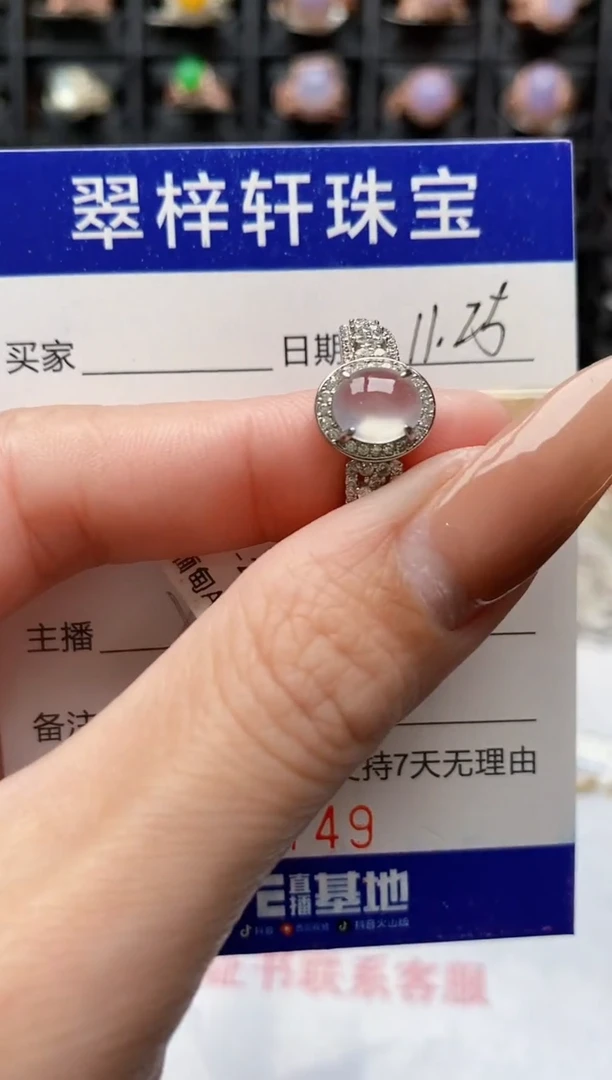 银S925镶嵌戒指翡翠9749