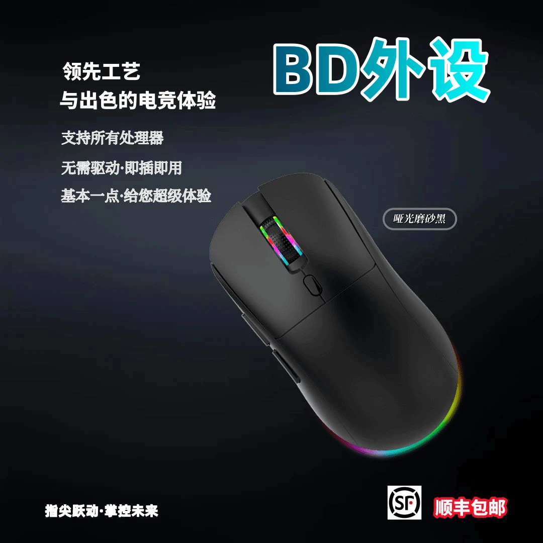 pubg压强usb芯片绝地求生鼠标宏罗G宏硬件电竞宏主播专用一点压枪