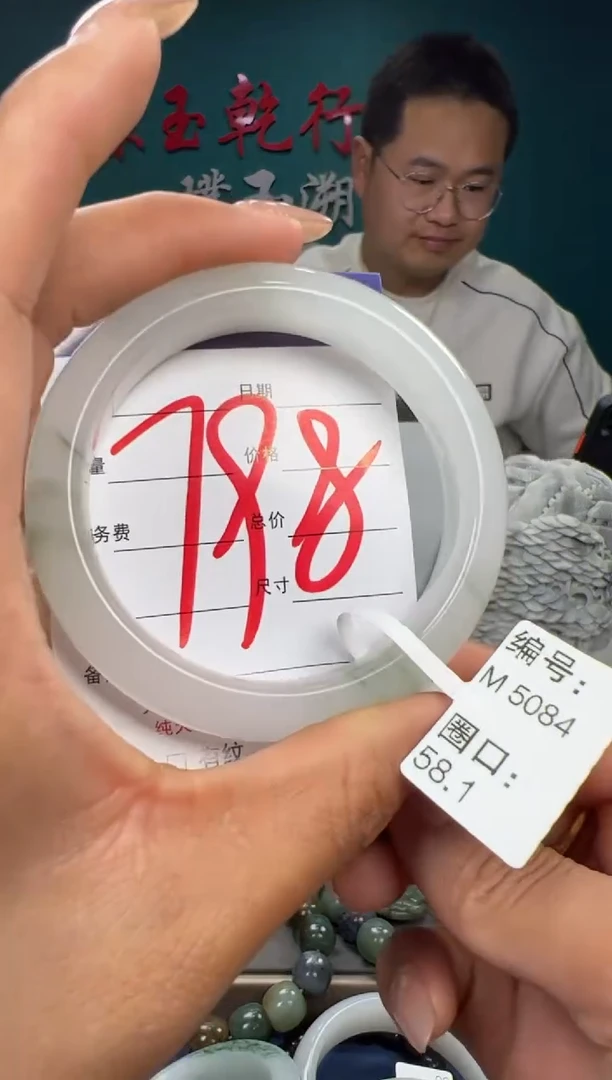【闪购商品】石英质玉颈饰未镶嵌金丝玉