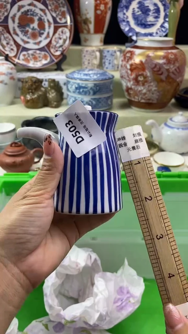其他小**啦瓷片 默认微瑕 完美慎入503