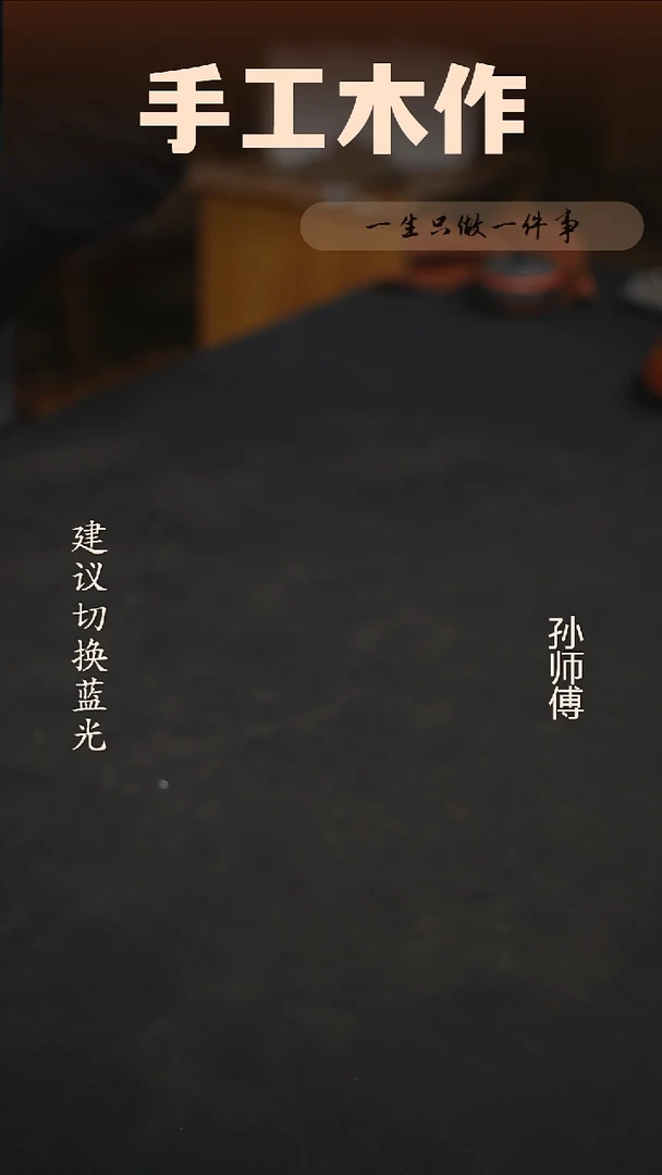 木最***们福利手把件