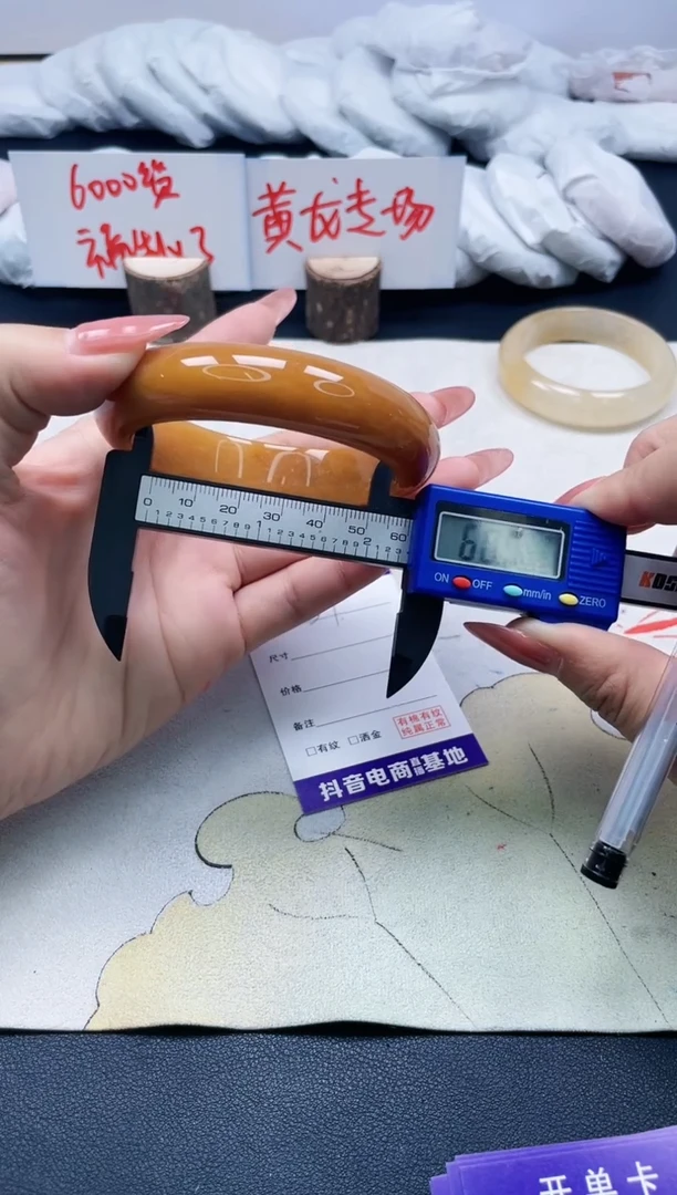 【闪购商品】石英质玉手镯未镶嵌57/61
