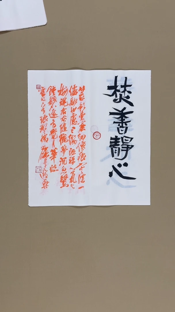 书法冯尚杰老师书法福利专场