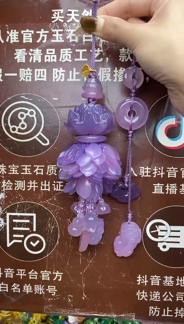 未镶嵌玛瑙车挂