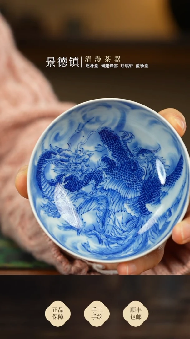 谷子窑龙凤呈祥普洱杯买买