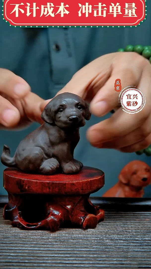 紫砂茶宠原矿紫砂茶宠摆件