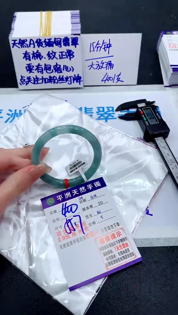 未镶嵌手镯翡翠1111111111