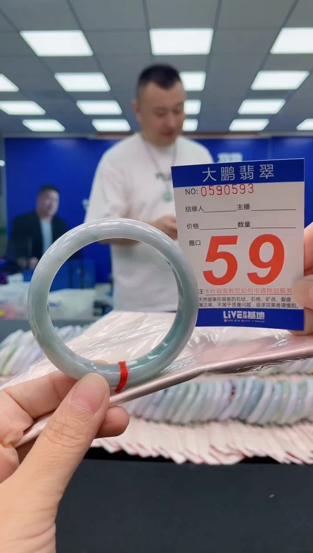 未镶嵌手镯翡翠AAAAAAAAA