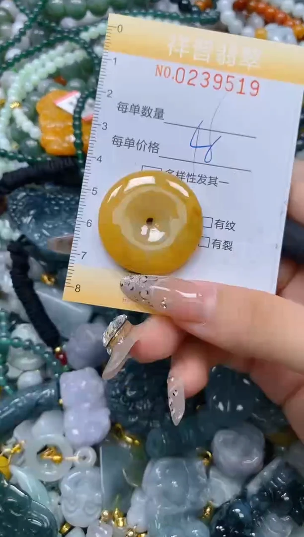 颈饰未镶嵌翡翠闪购0239519多样性发其一