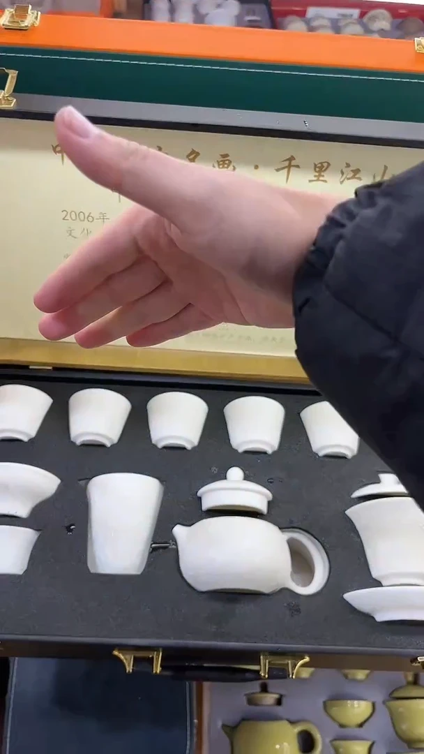 【闪购商品】展宏茶具展宏茶具@A-