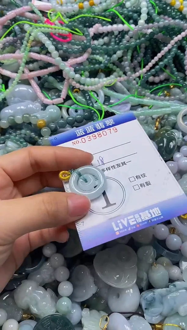 颈饰未镶嵌翡翠闪购0398079