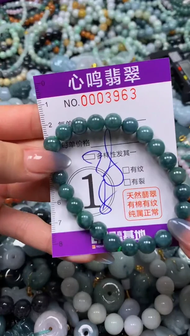 颈饰未镶嵌翡翠闪购003963