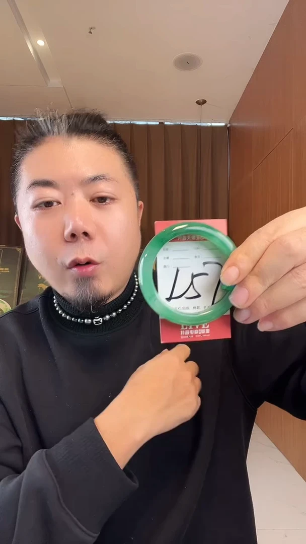 未镶嵌手镯石英质玉非洲翠5758