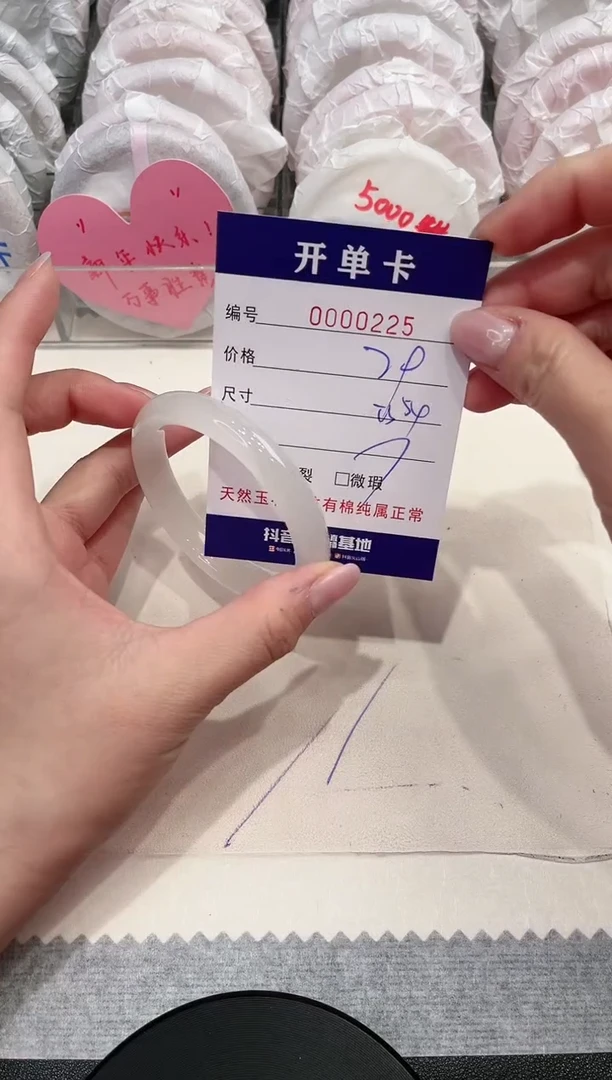 【闪购商品】石英质玉手镯未镶嵌225