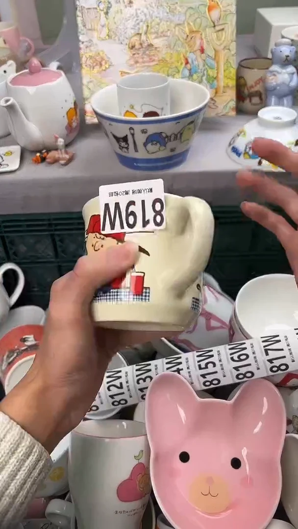 瓷片M*ᐝ819W瓷器瓷器瓷器瓷器