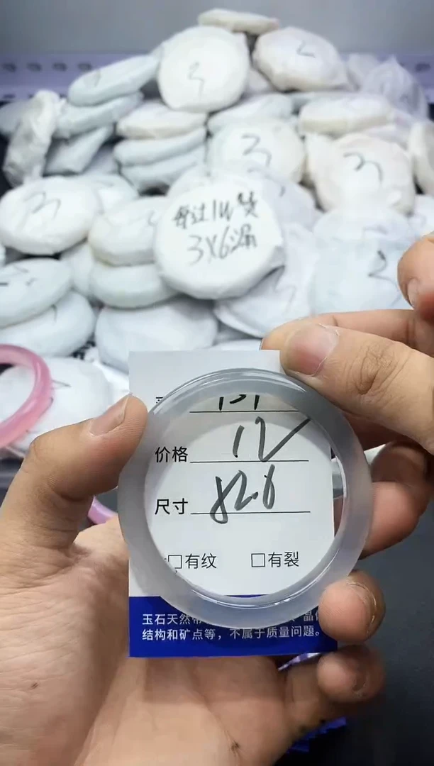 玛瑙/玉髓手镯未镶嵌754