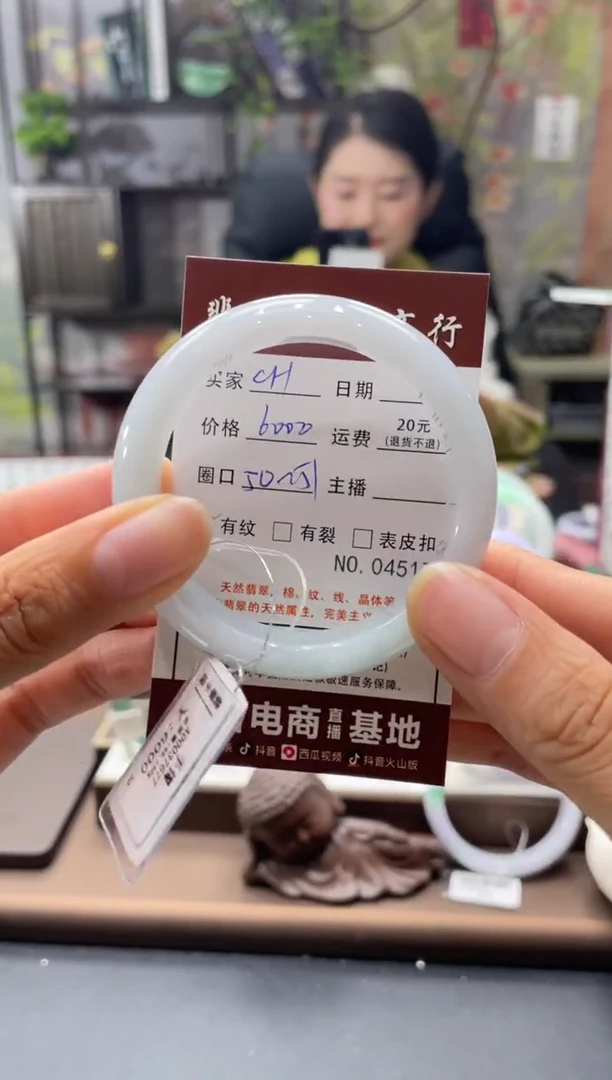 未镶嵌手镯翡翠04517****ch3