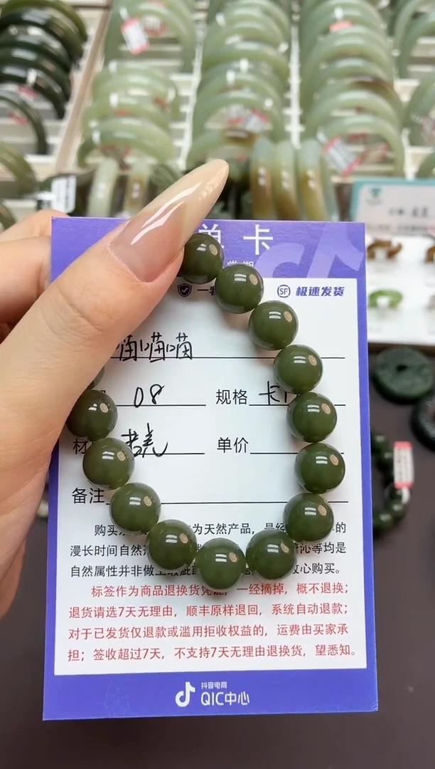 未镶嵌手串和田玉喵*喵微色差