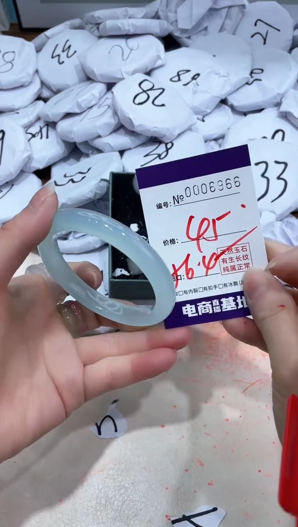 【闪购商品】玛瑙/玉髓手镯未镶嵌6966