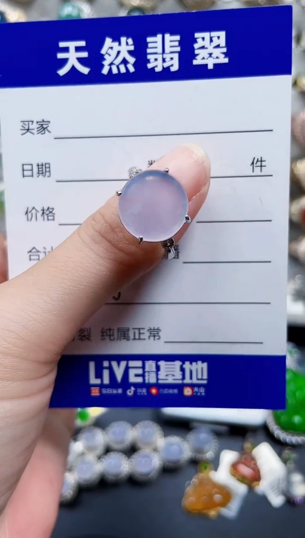 银S925镶嵌戒指翡翠226
