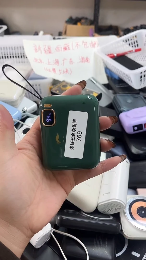 1m啊**呀精美数码配件数据线 一号链接直播为准