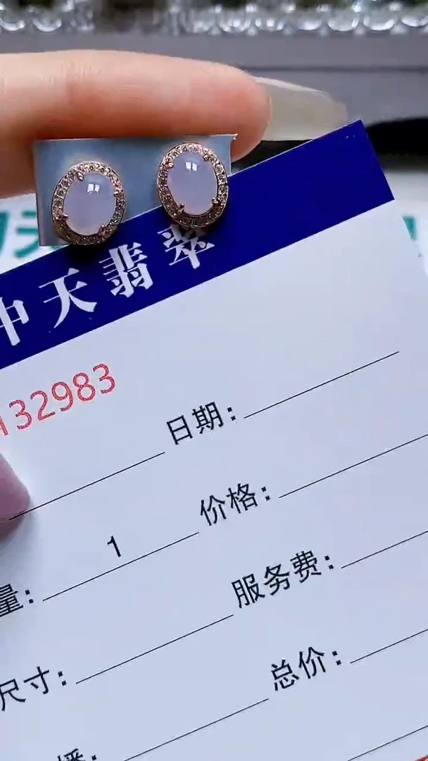 银S925镶嵌戒指翡翠2983