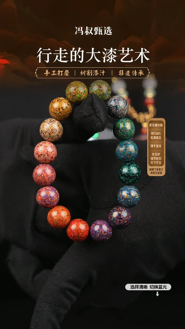 【闪购商品】【大巷大漆】变彩多宝1.2-150