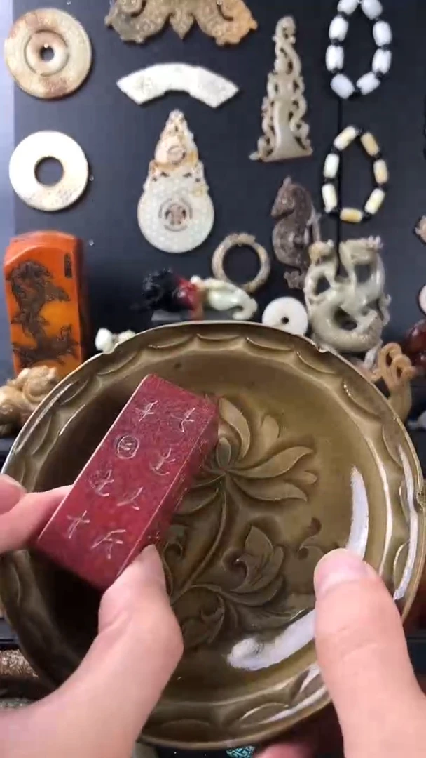 瓷片瓷器瓷器瓷器和田