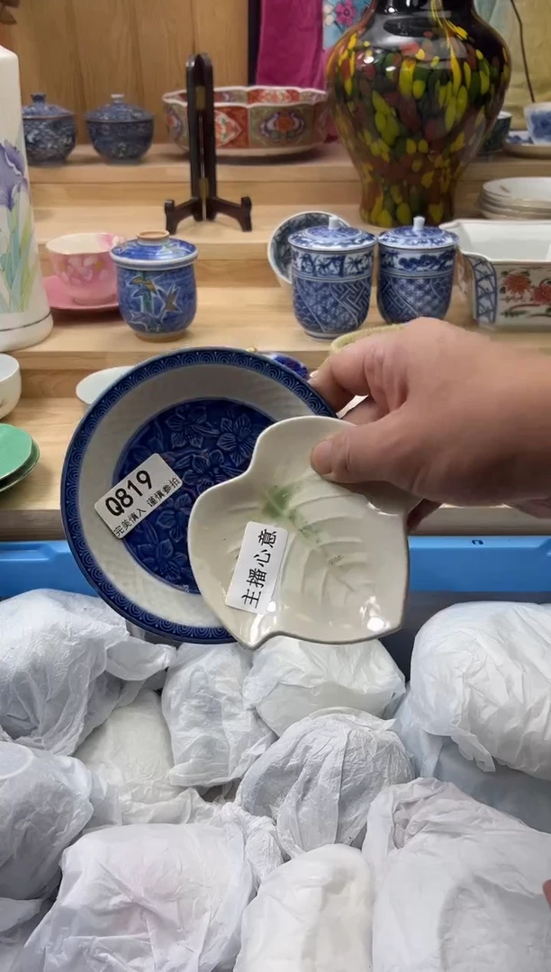 【闪购商品】瓷片819qqqqqqqqqqqq