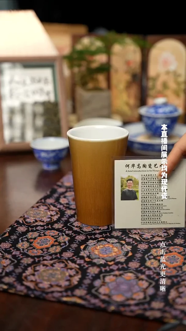 何华高非遗老师直口花瓶