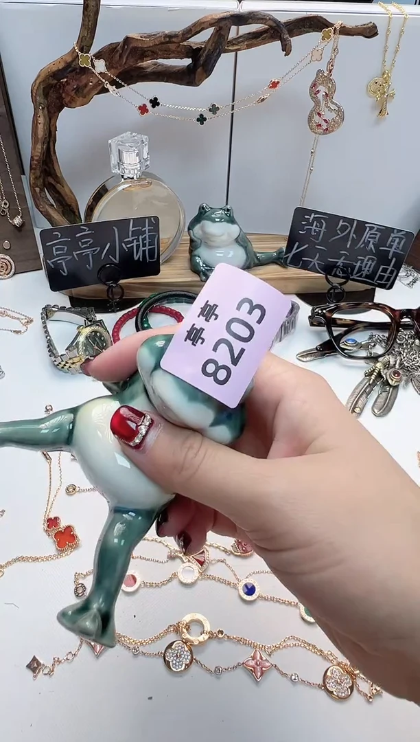 瓷片 彧贤聚宝阁二号铺亭亭店